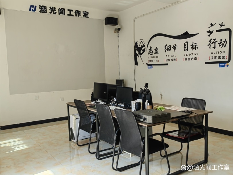 涵光阁工作室官网